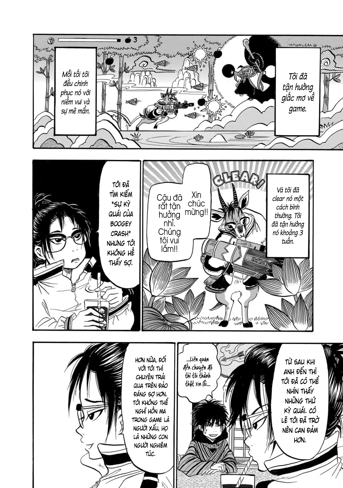 Dekin No Mogura Chapter 42 - 14