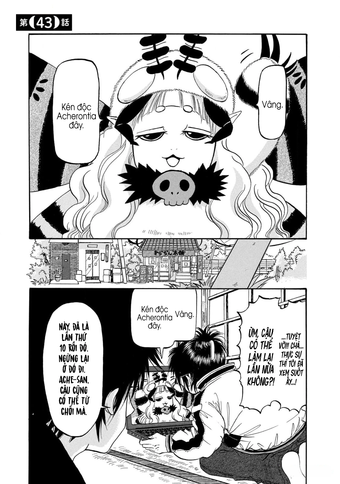 Dekin No Mogura Chapter 43 - 1