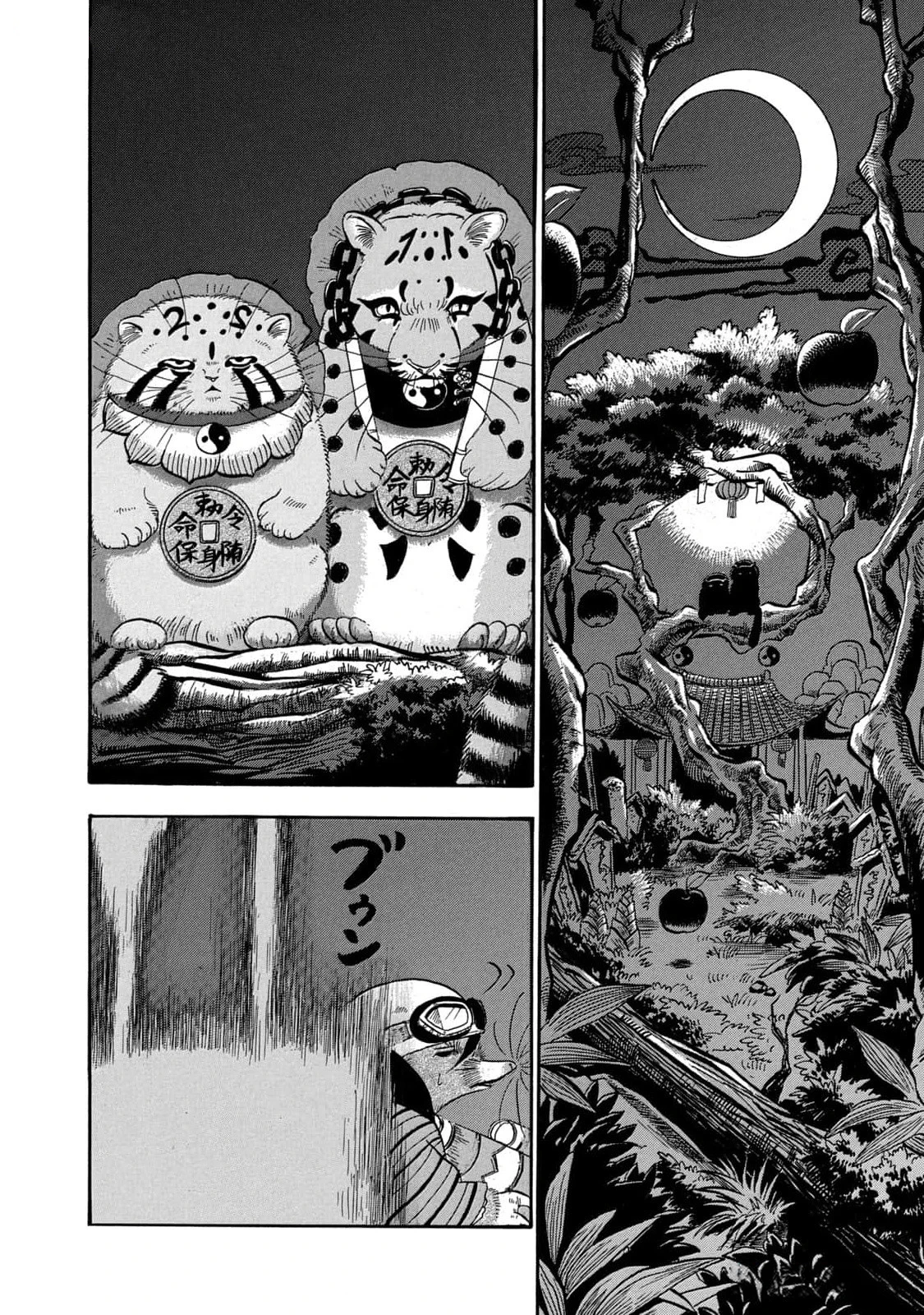 Dekin No Mogura Chapter 43 - 10