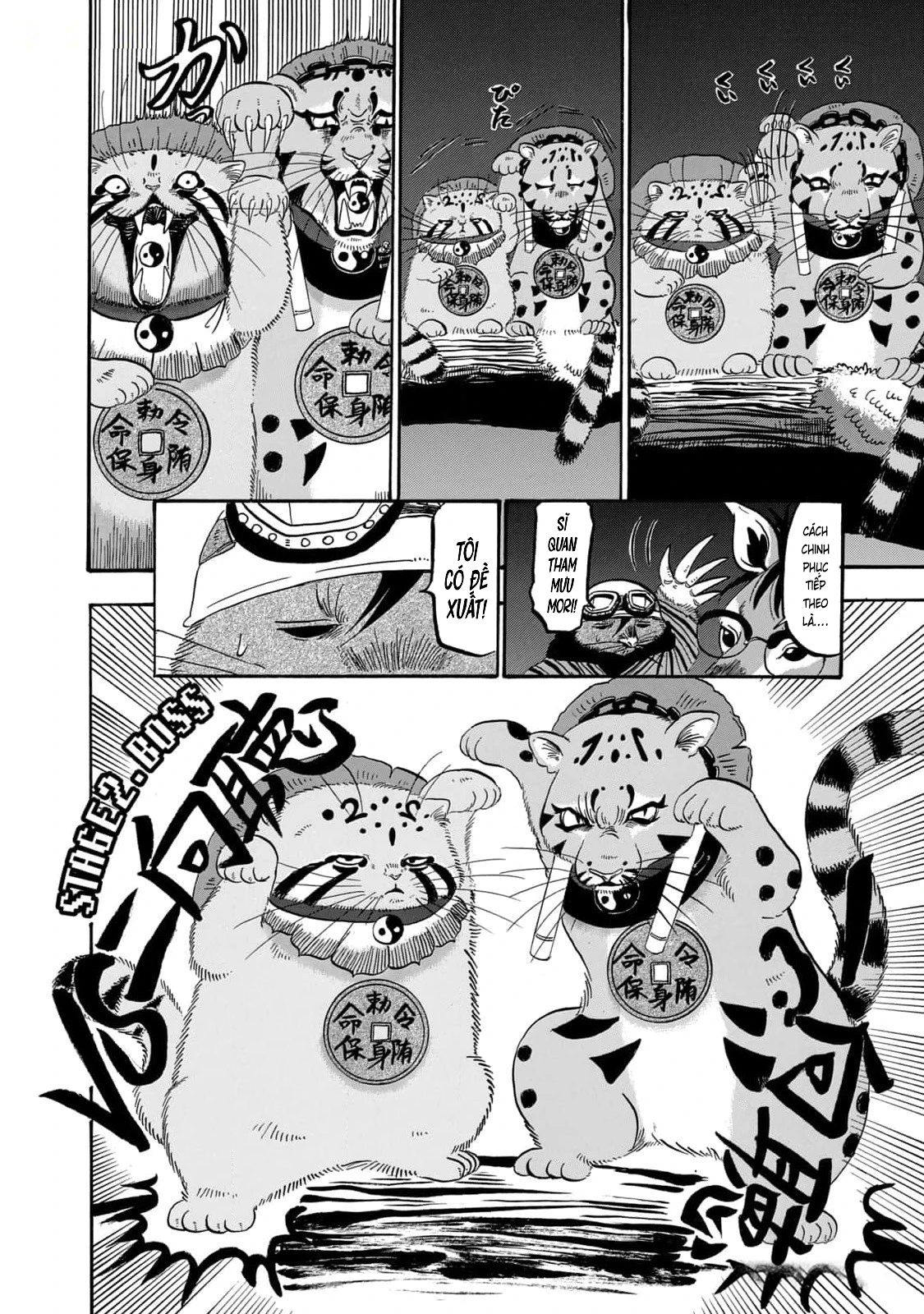 Dekin No Mogura Chapter 43 - 12