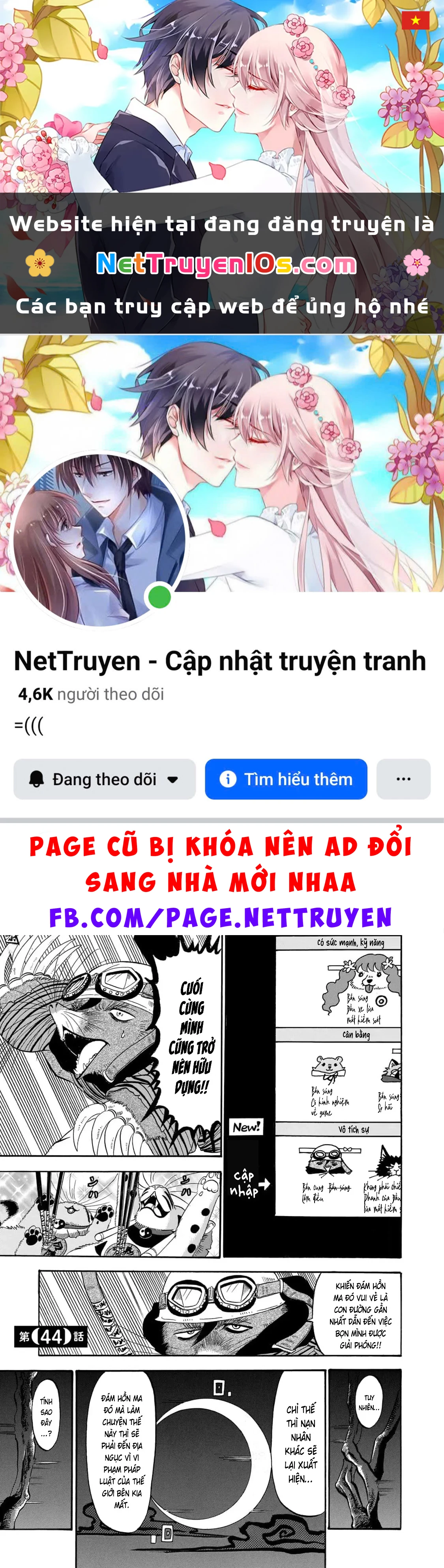Dekin No Mogura Chapter  44 - 1