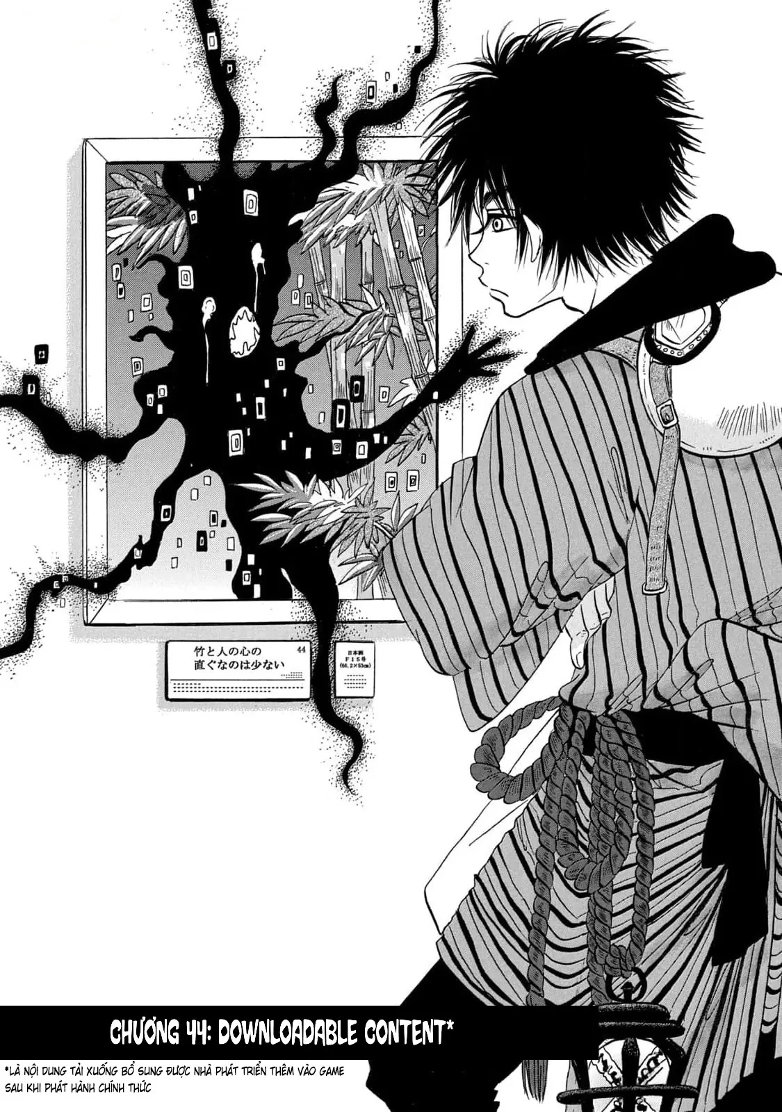 Dekin No Mogura Chapter  44 - 2