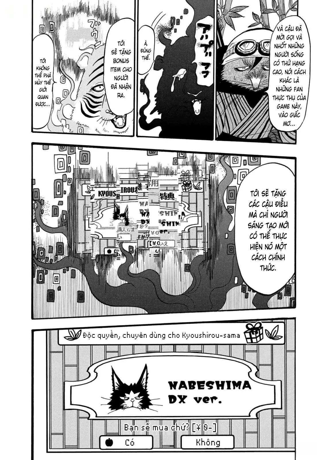 Dekin No Mogura Chapter  44 - 14