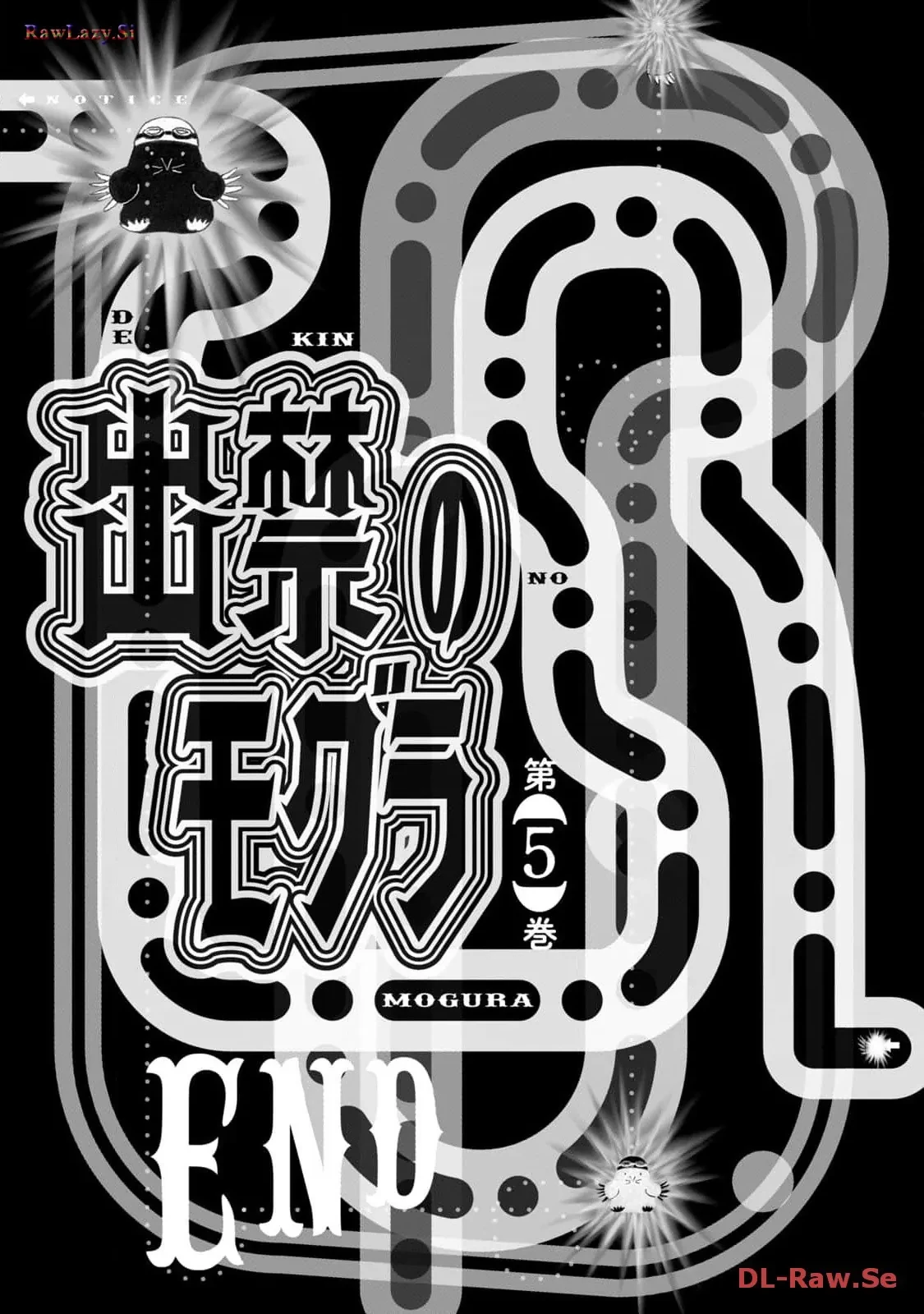 Dekin No Mogura Chapter  44 - 17
