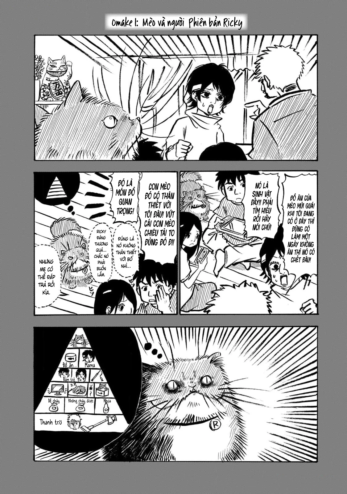 Dekin No Mogura Chapter 44.5 - 1