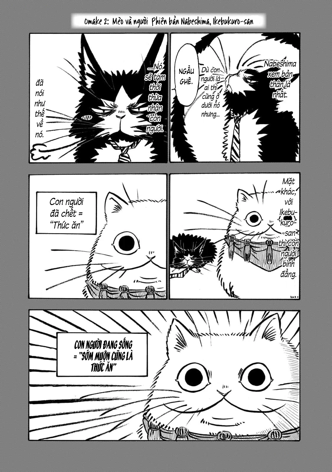 Dekin No Mogura Chapter 44.5 - 2