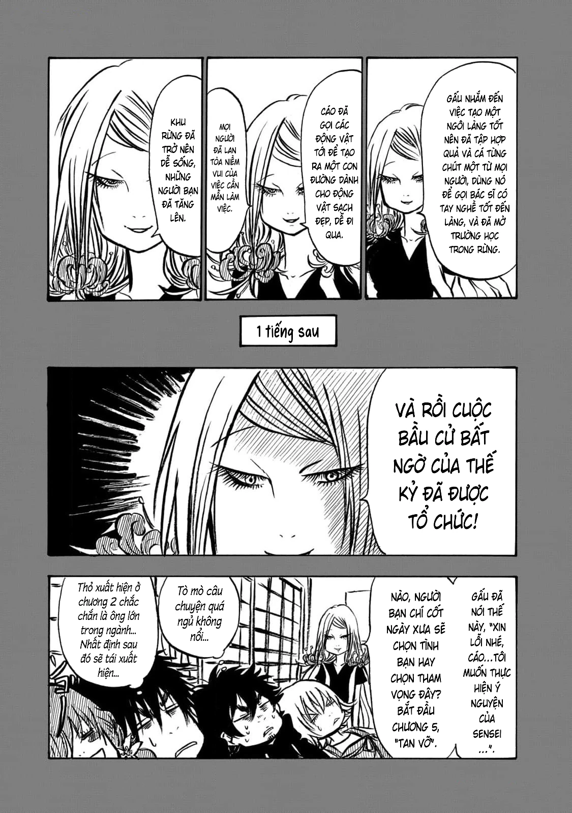 Dekin No Mogura Chapter 44.5 - 4