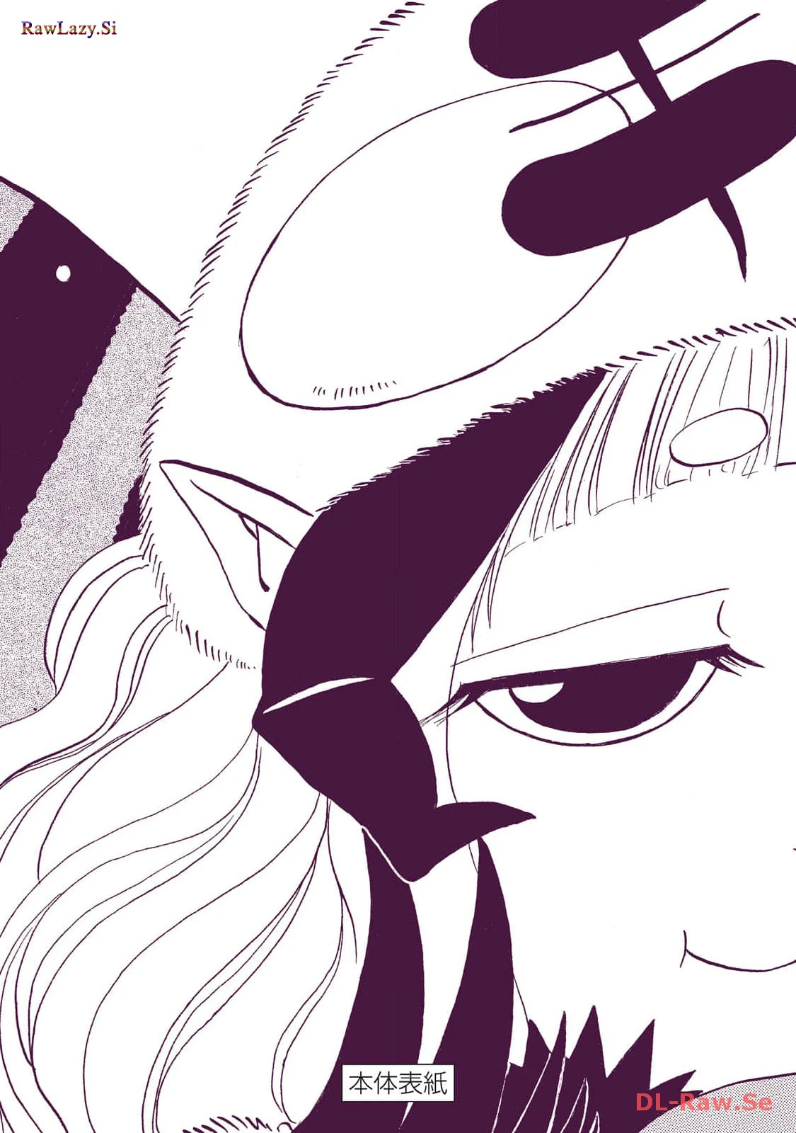 Dekin No Mogura Chapter 44.5 - 10