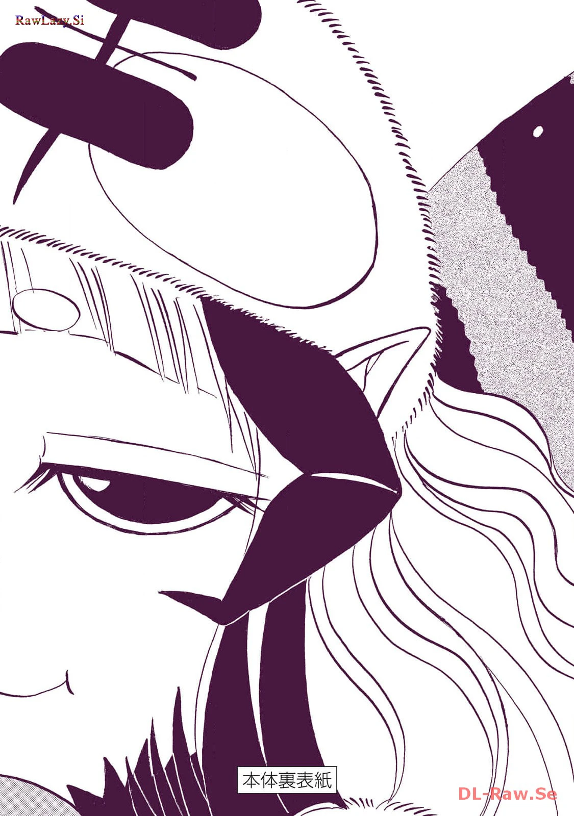 Dekin No Mogura Chapter 44.5 - 11