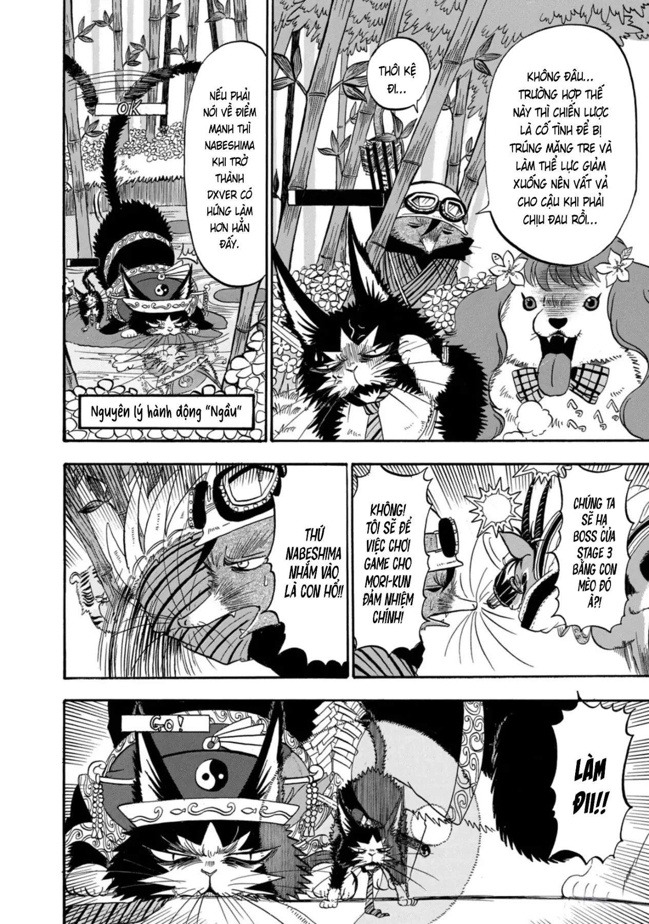 Dekin No Mogura Chapter  45 - 10
