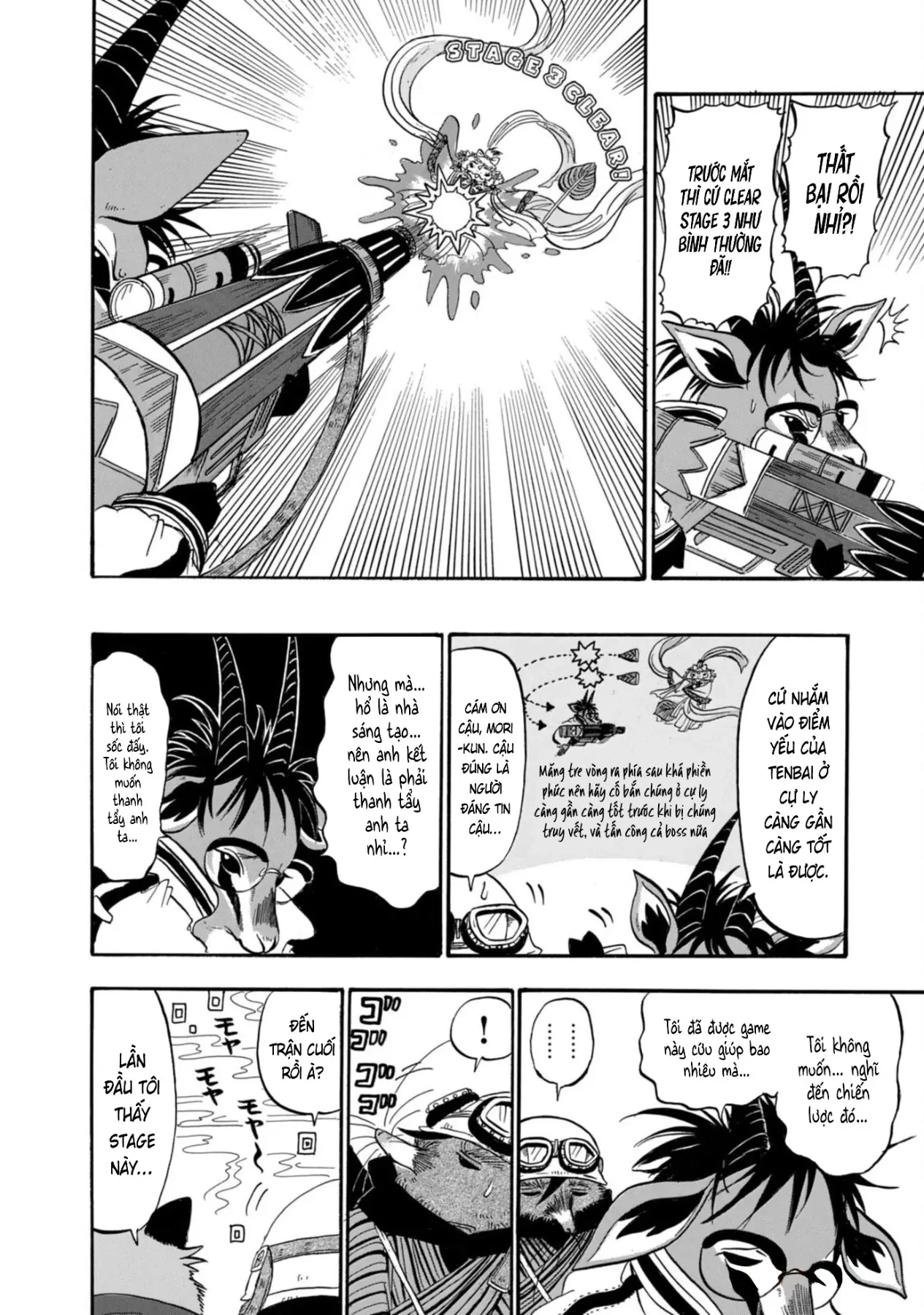 Dekin No Mogura Chapter  45 - 12