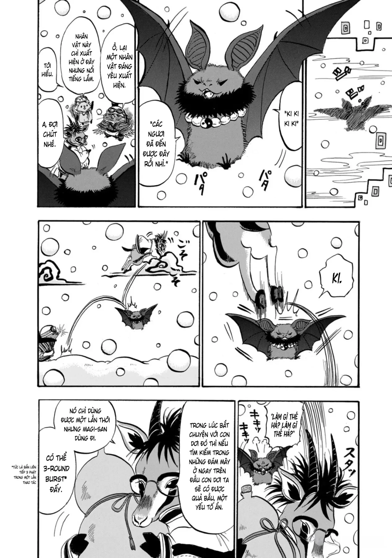 Dekin No Mogura Chapter  45 - 14