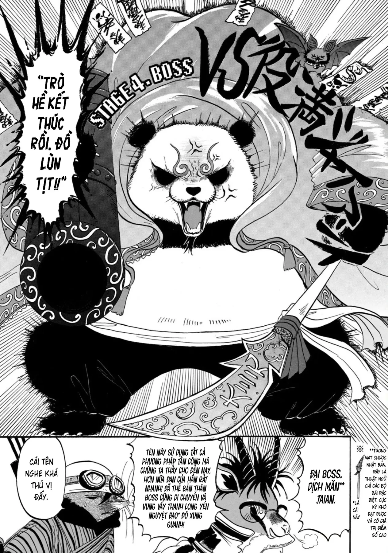 Dekin No Mogura Chapter  45 - 17