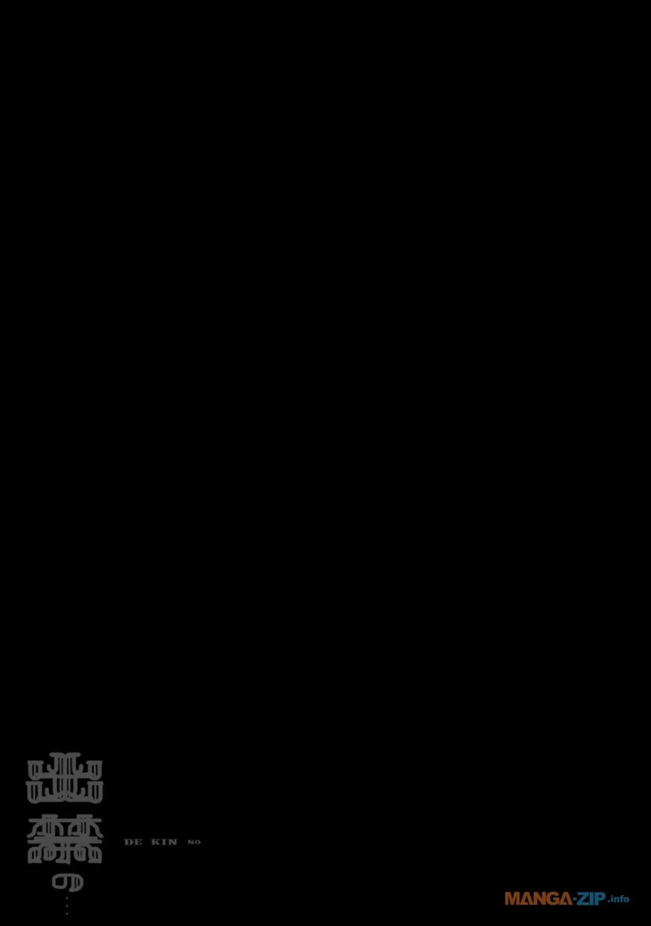Dekin No Mogura Chapter  45 - 21