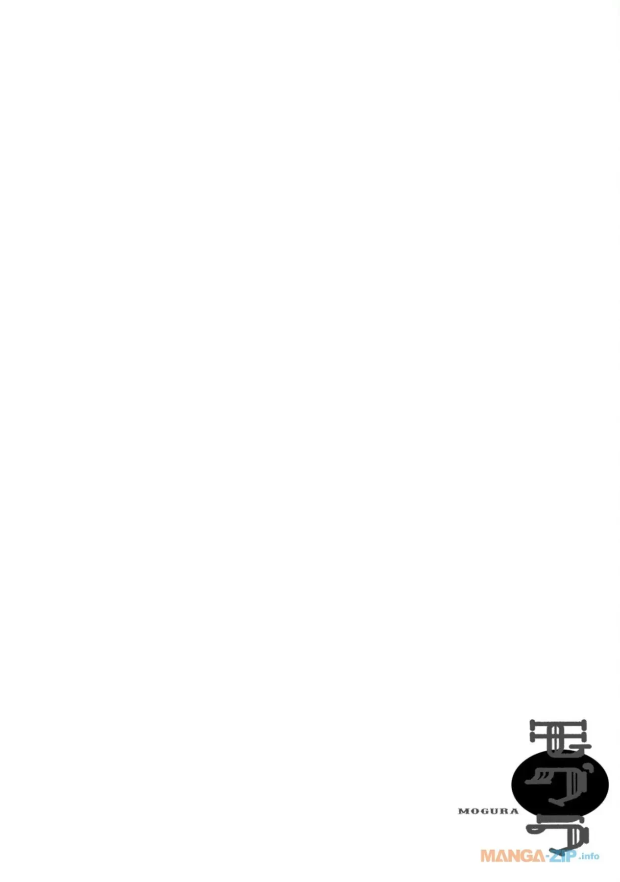Dekin No Mogura Chapter  45 - 22