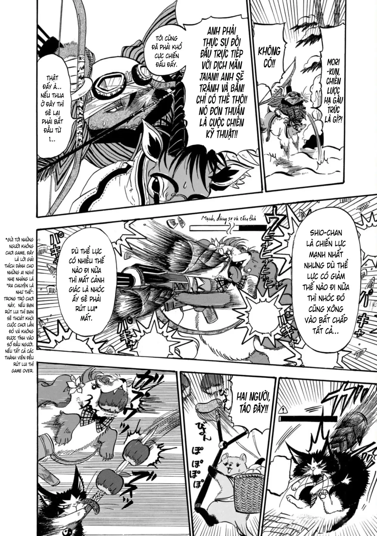 Dekin No Mogura Chapter  46 - 5