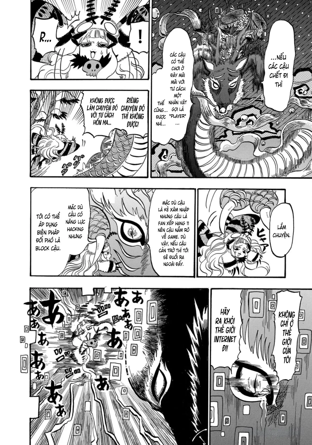 Dekin No Mogura Chapter  46 - 12