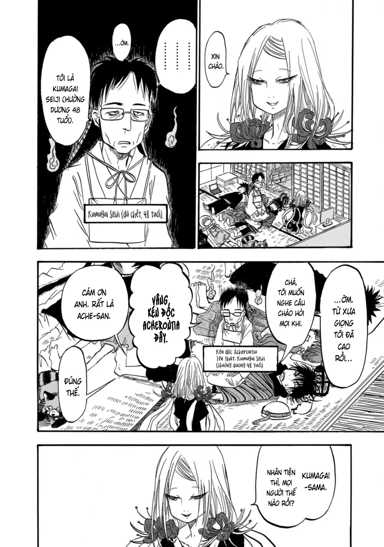 Dekin No Mogura Chapter  46 - 14