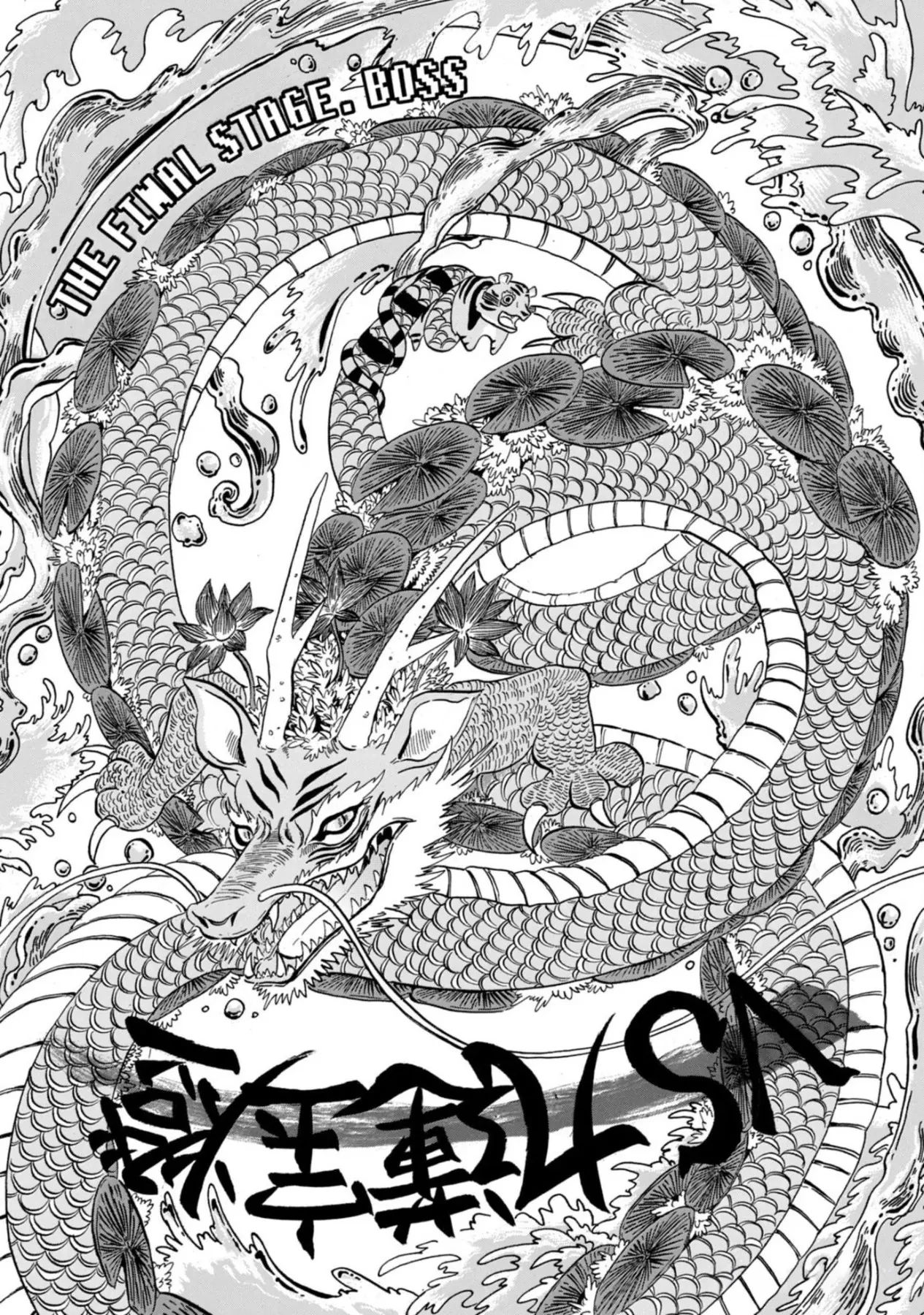 Dekin No Mogura Chapter  47 - 5