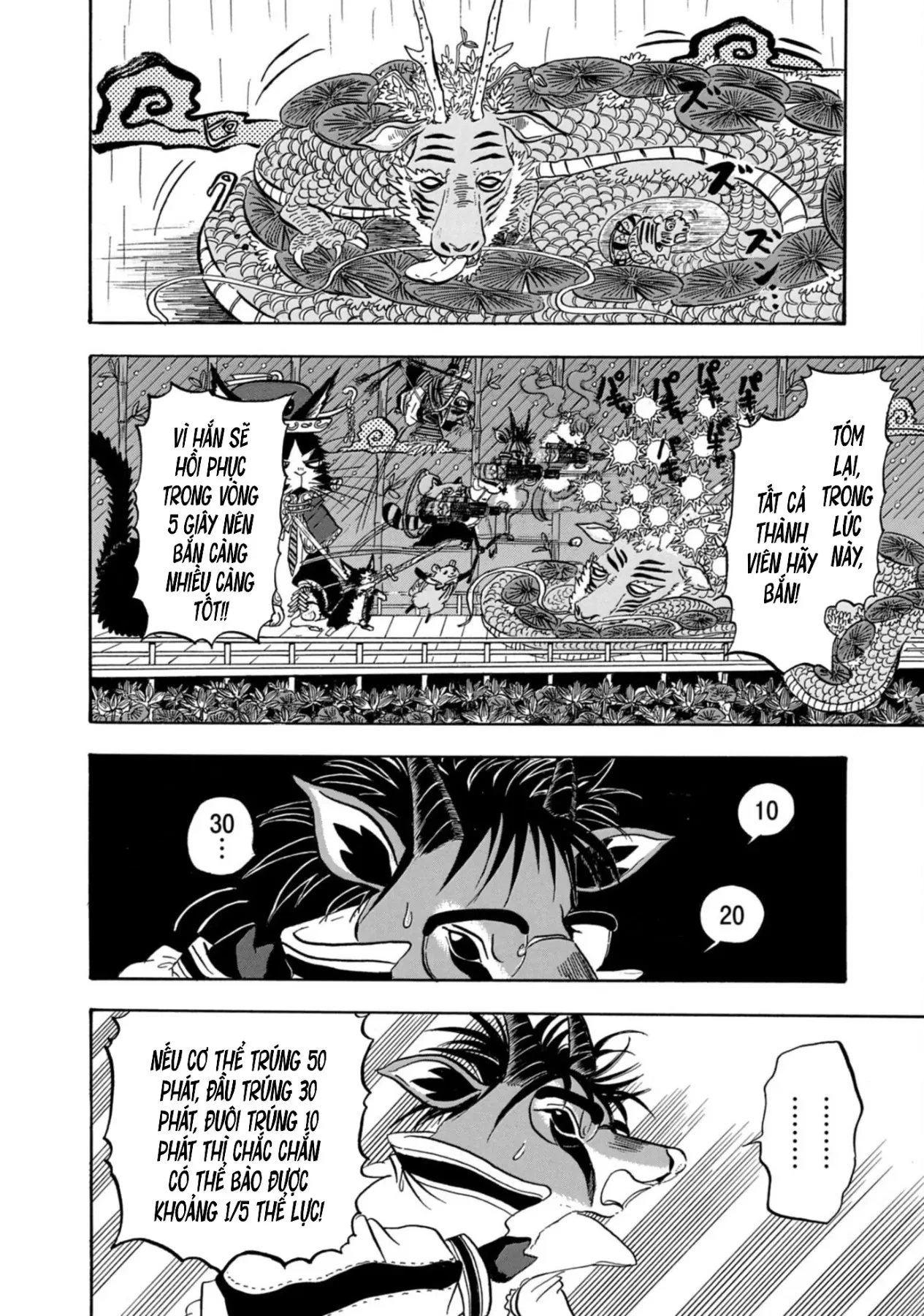 Dekin No Mogura Chapter  47 - 8