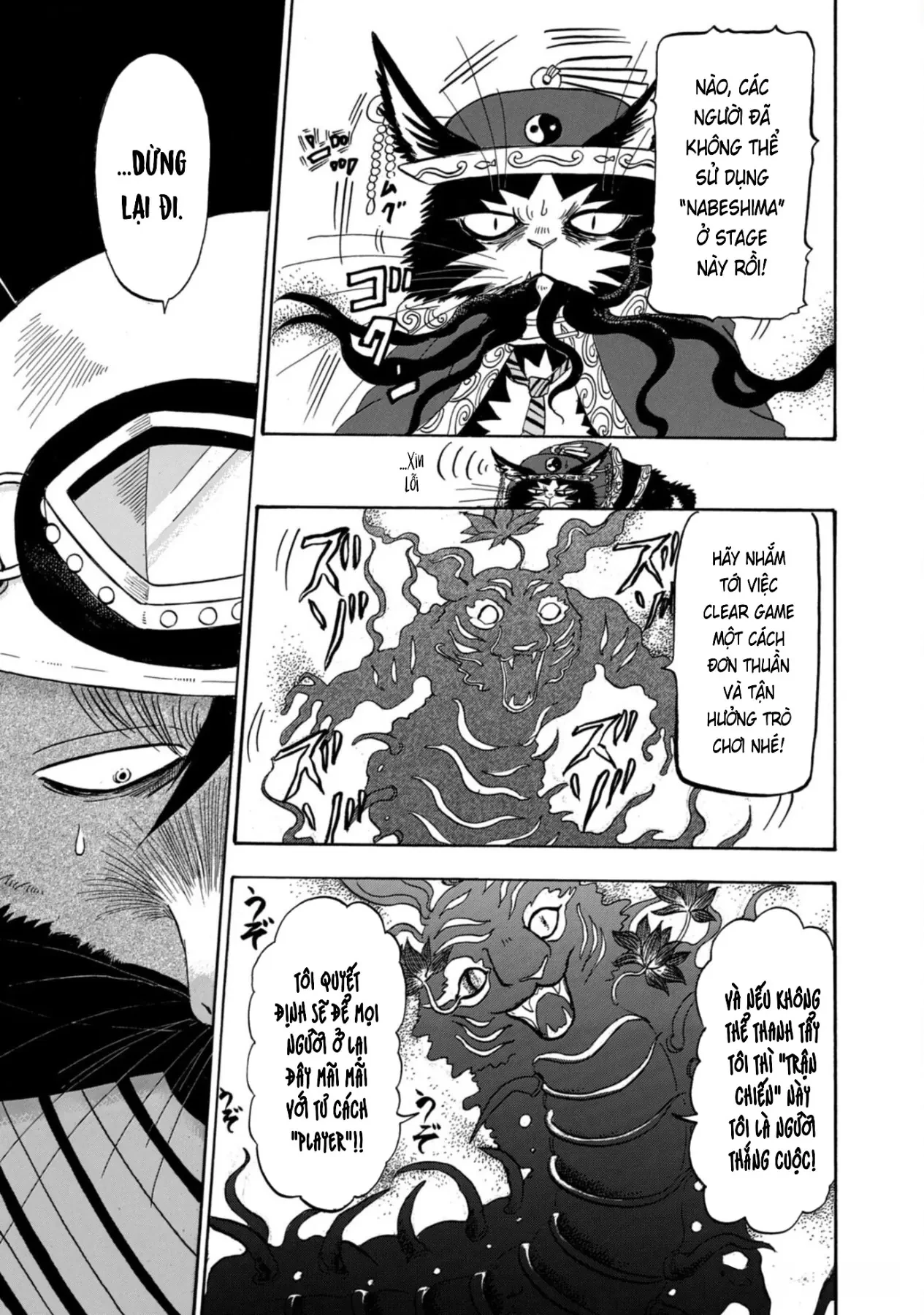 Dekin No Mogura Chapter  47 - 11