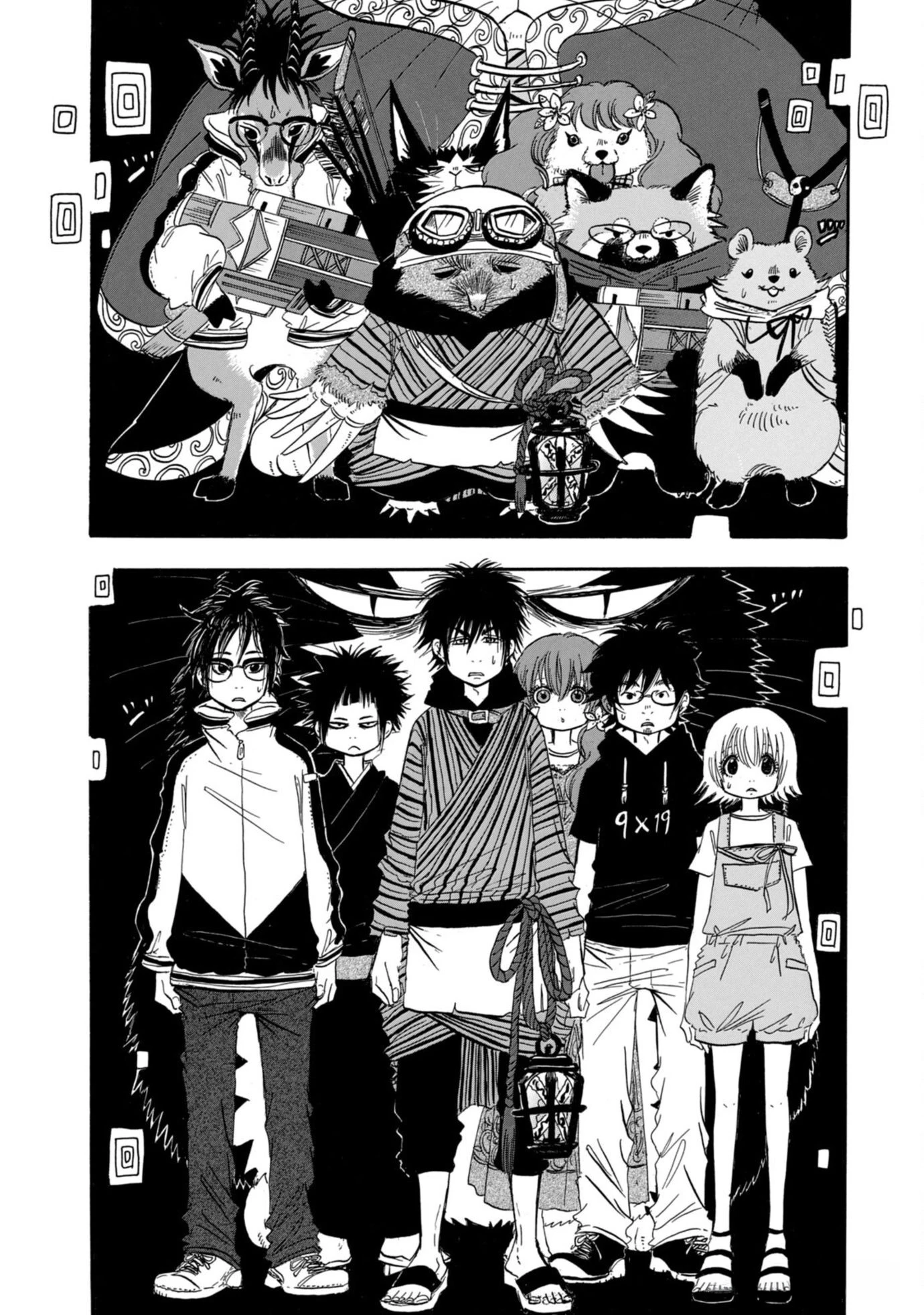 Dekin No Mogura Chapter 48 - 11