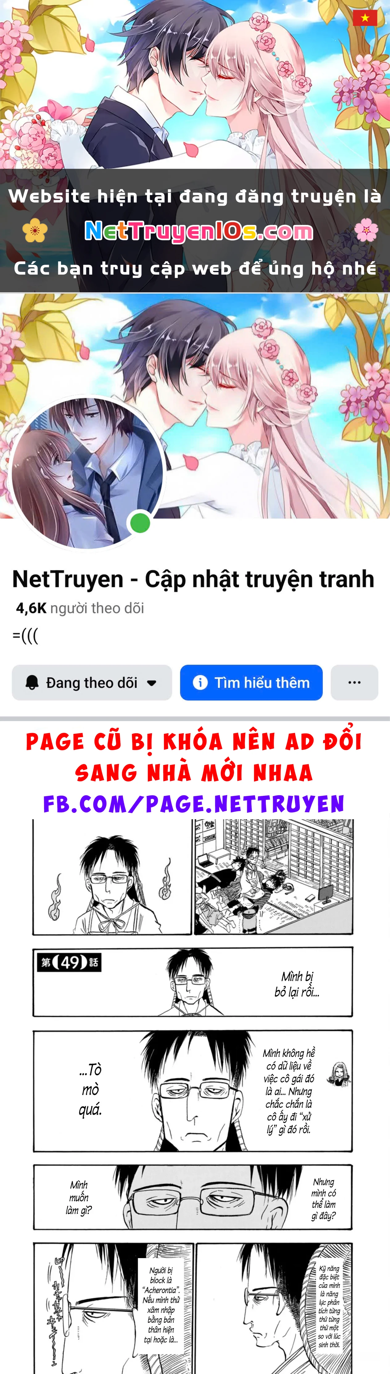 Dekin No Mogura Chapter  49 - 1