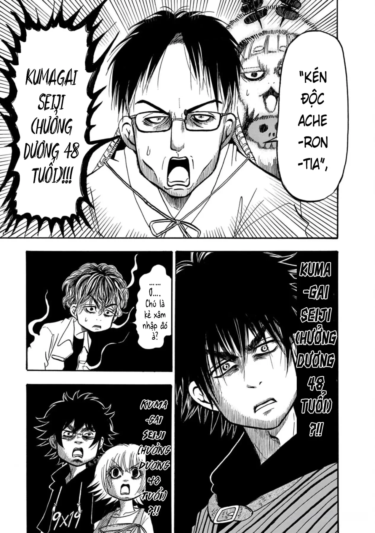 Dekin No Mogura Chapter  49 - 5