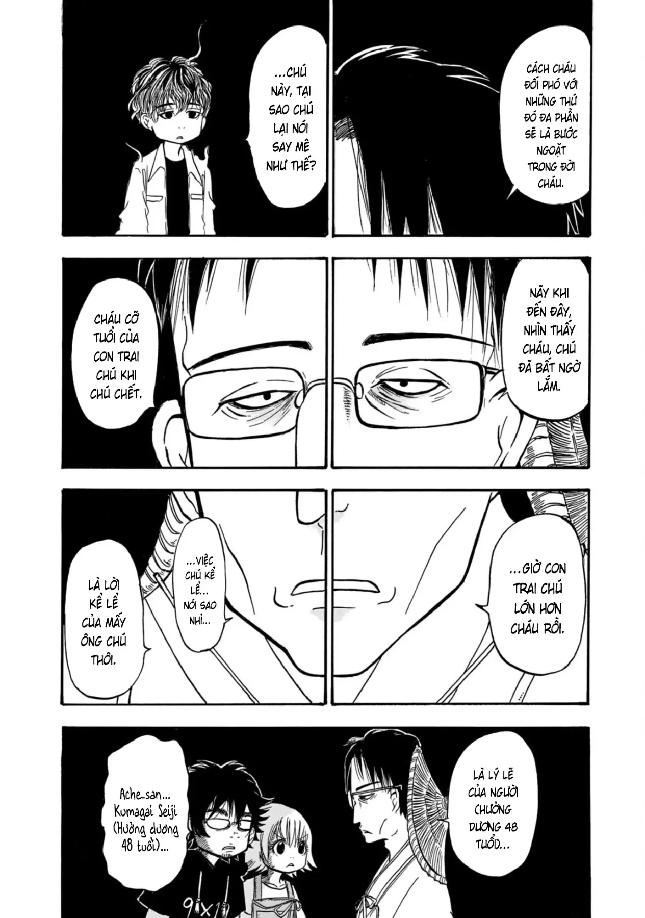 Dekin No Mogura Chapter  49 - 12