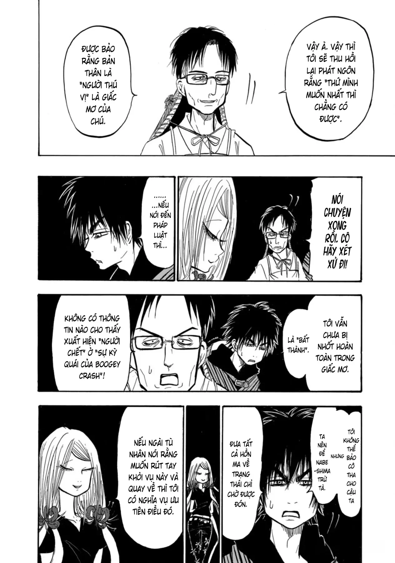 Dekin No Mogura Chapter  49 - 14