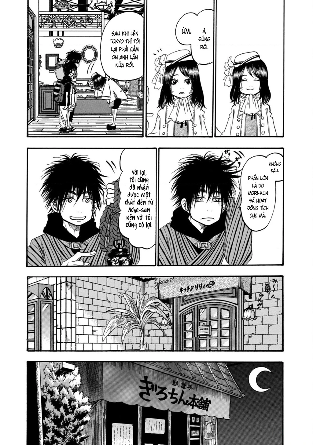 Dekin No Mogura Chapter 50 - 9