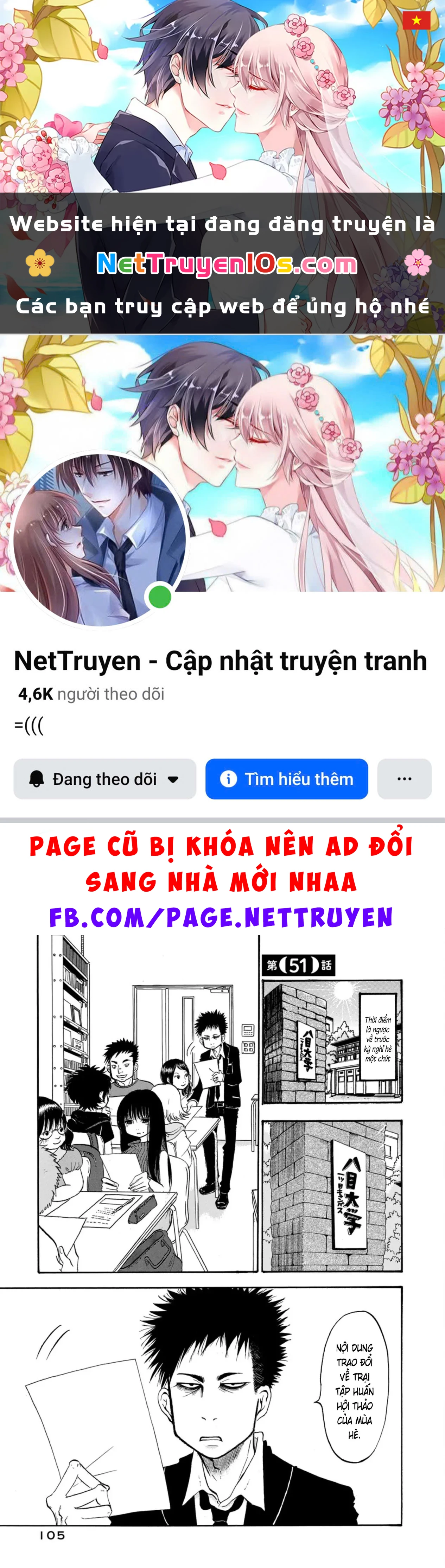 Dekin No Mogura Chapter  51 - 1