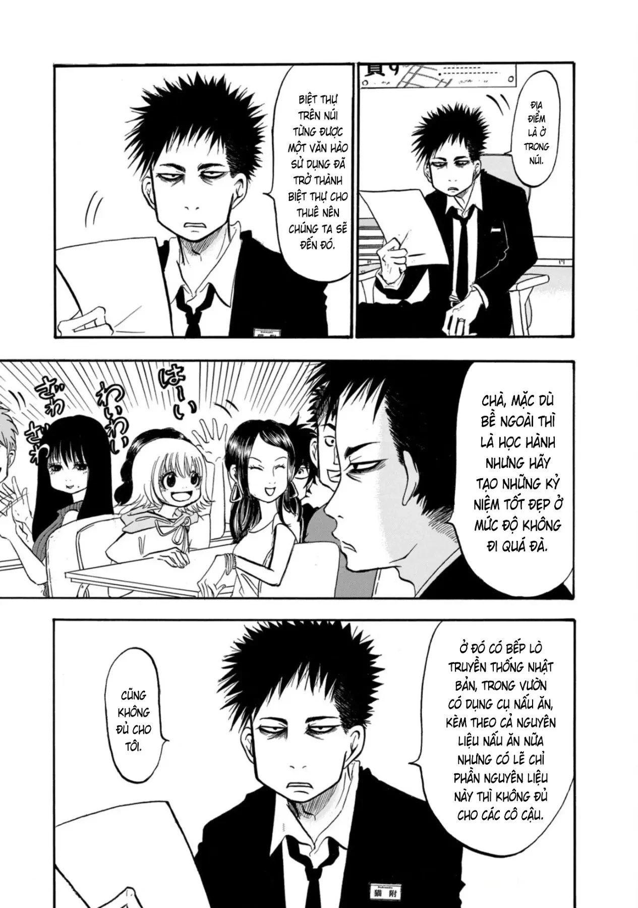 Dekin No Mogura Chapter  51 - 3