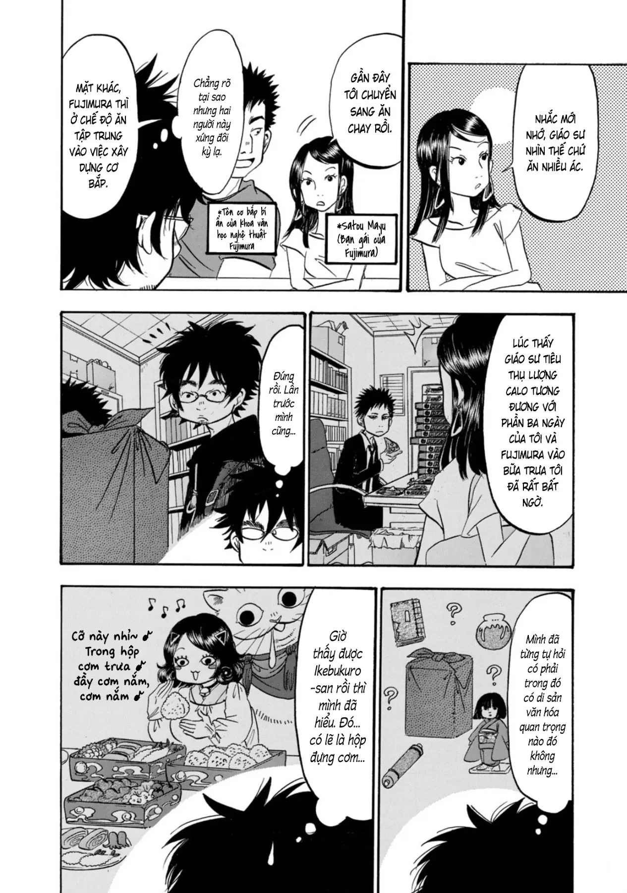 Dekin No Mogura Chapter  51 - 4