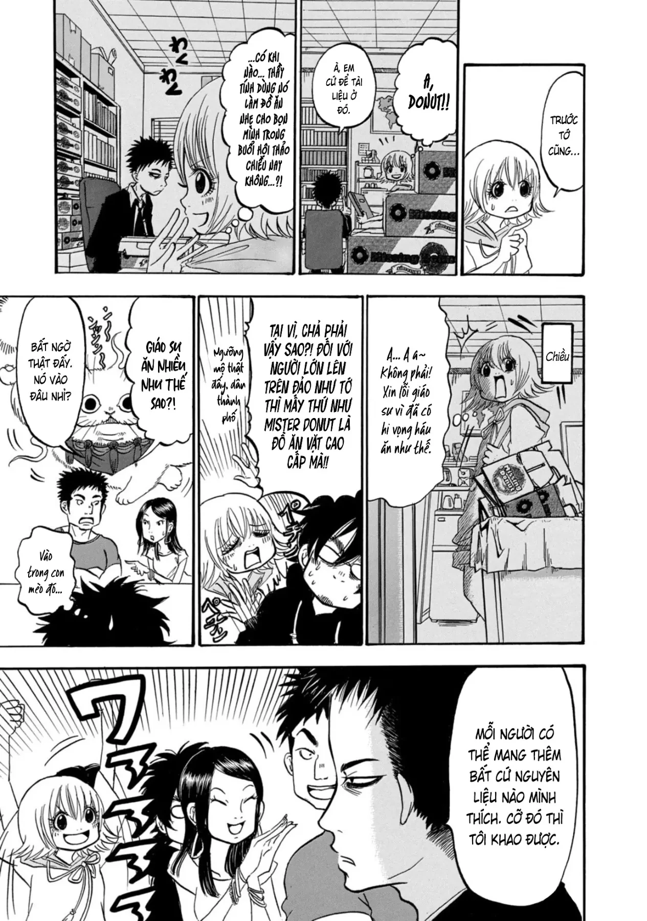 Dekin No Mogura Chapter  51 - 5