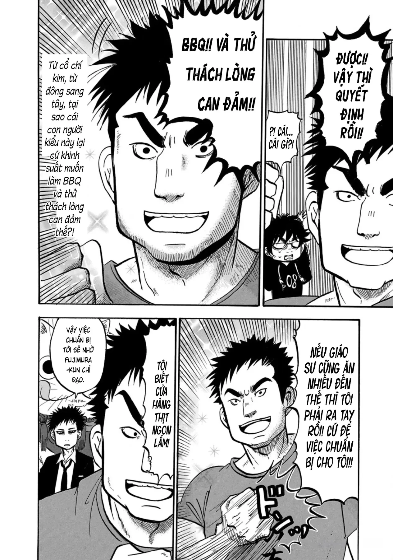 Dekin No Mogura Chapter  51 - 6