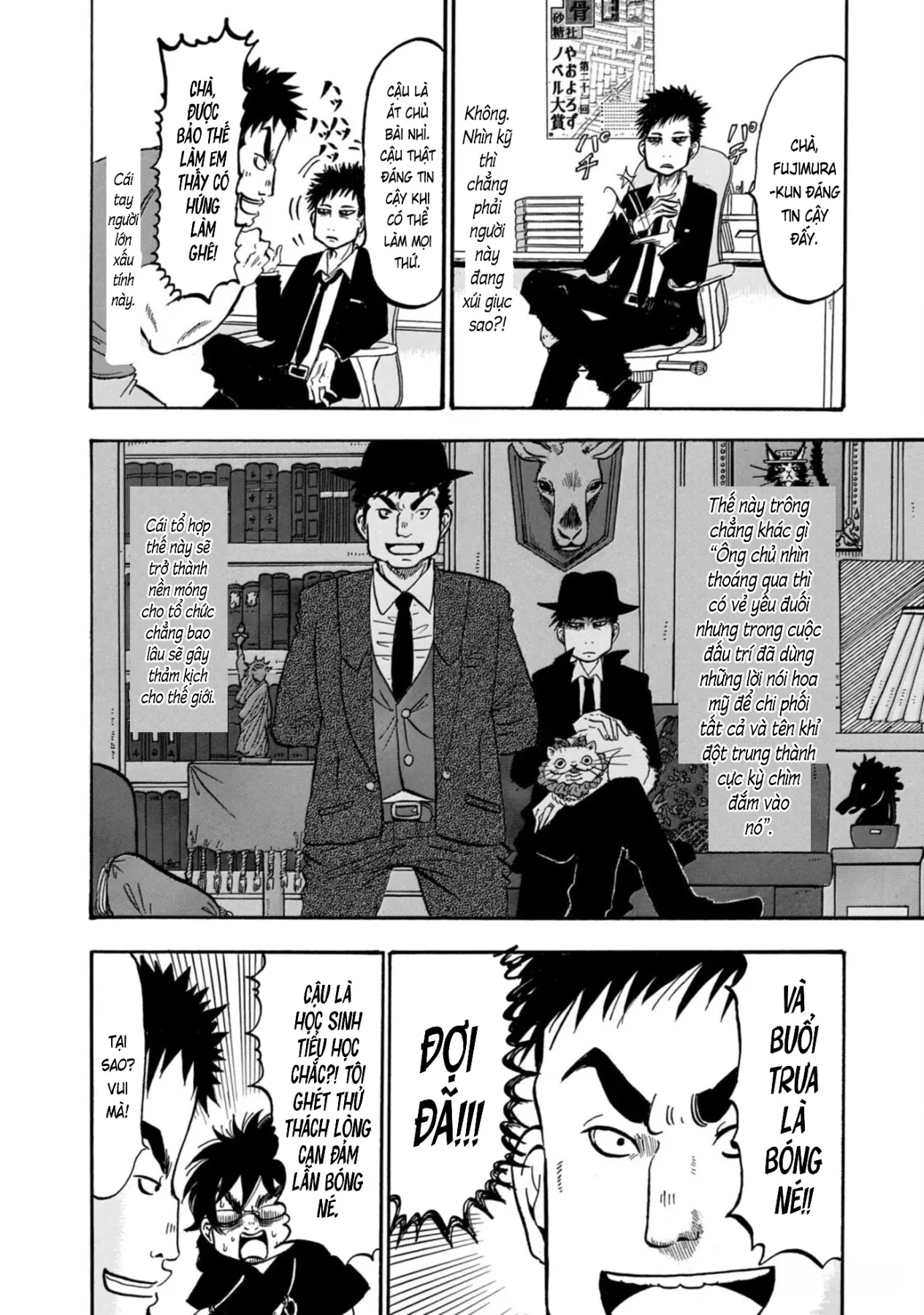 Dekin No Mogura Chapter  51 - 8