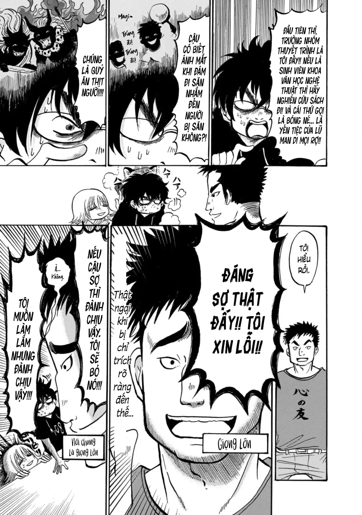 Dekin No Mogura Chapter  51 - 9