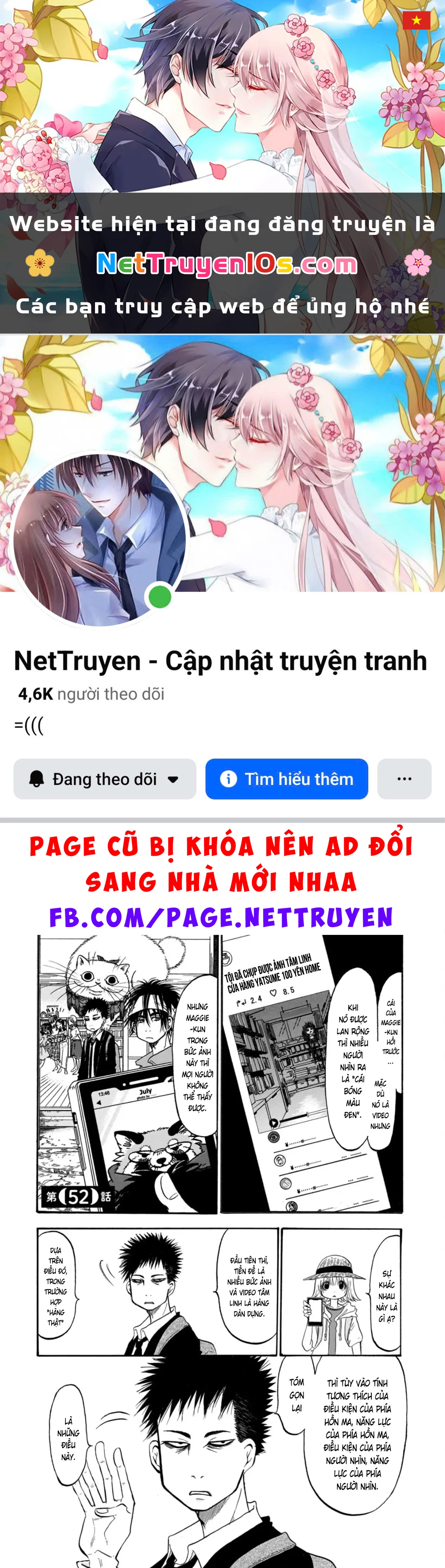 Dekin No Mogura Chapter  52 - 1