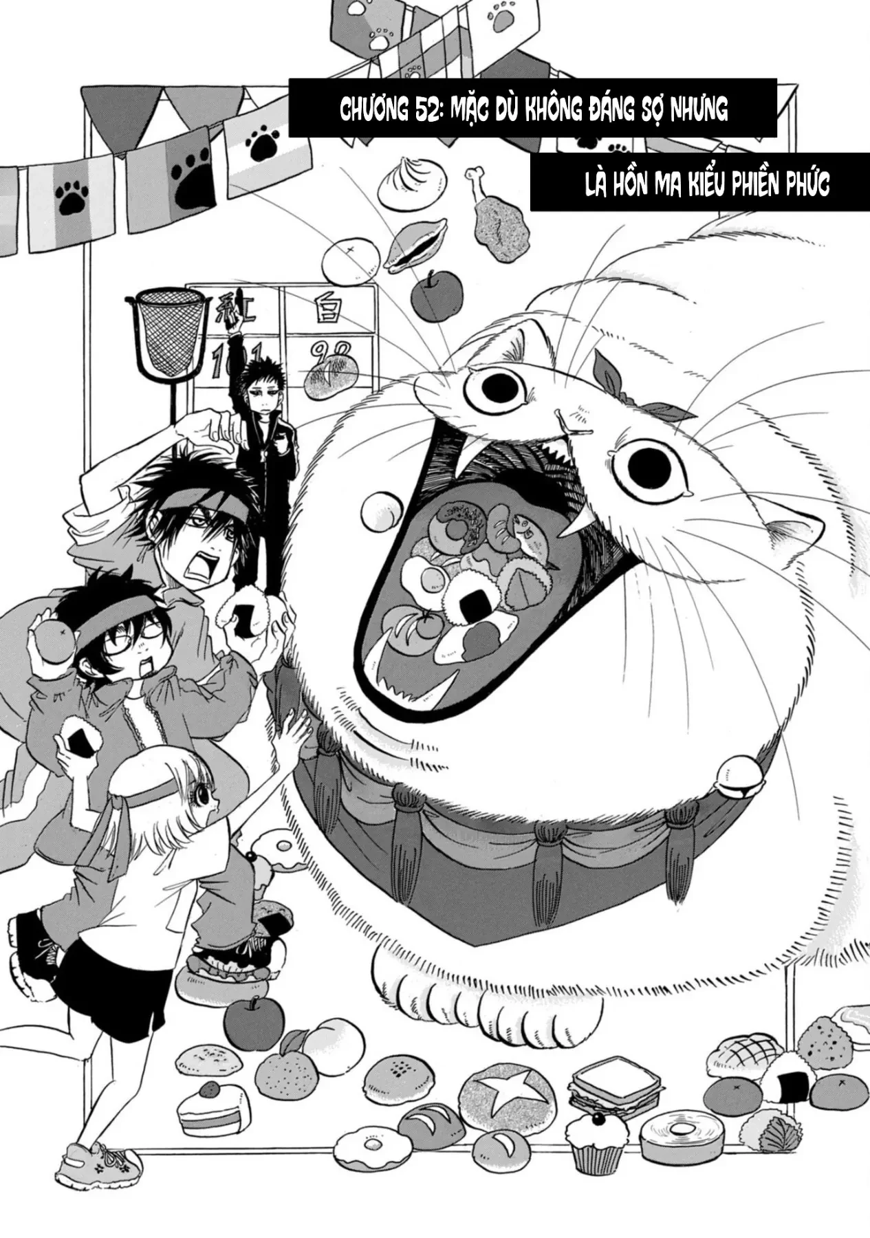 Dekin No Mogura Chapter  52 - 2