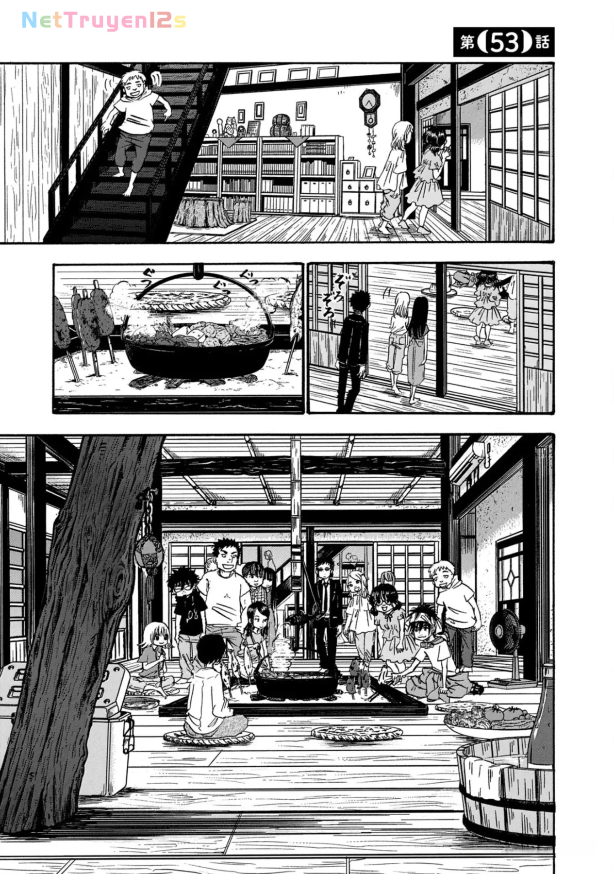 Dekin No Mogura Chapter  53 - 1