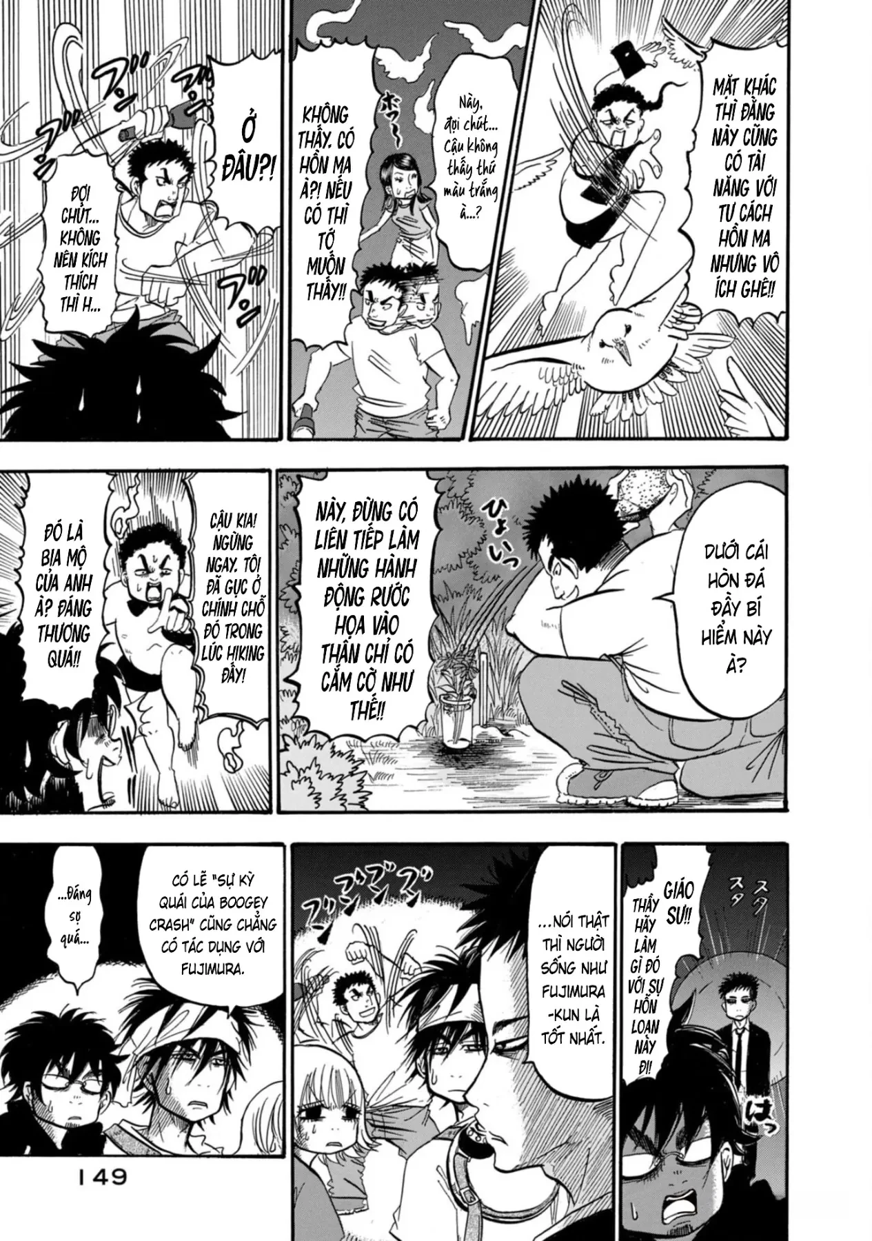 Dekin No Mogura Chapter  53 - 13