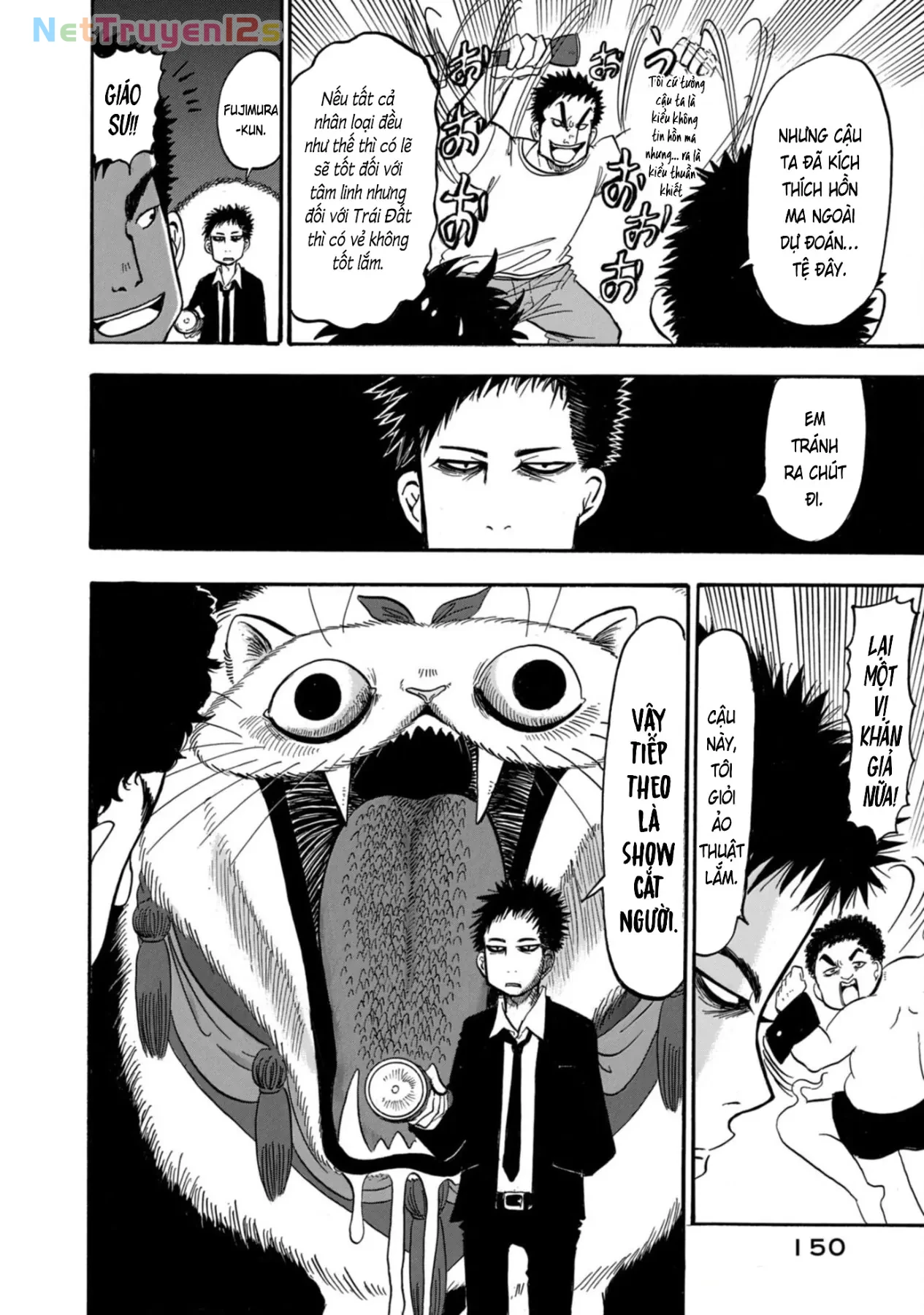 Dekin No Mogura Chapter  53 - 14