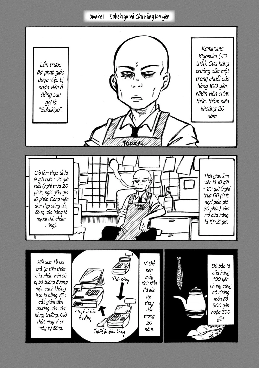Dekin No Mogura Chapter 53.5 - 1