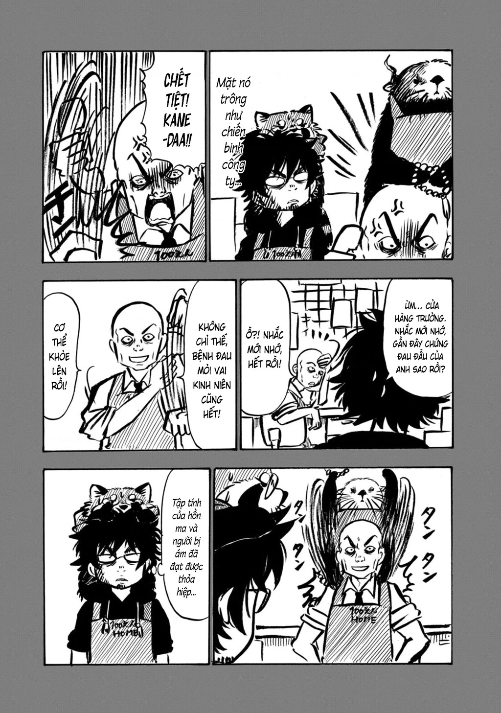 Dekin No Mogura Chapter 53.5 - 4