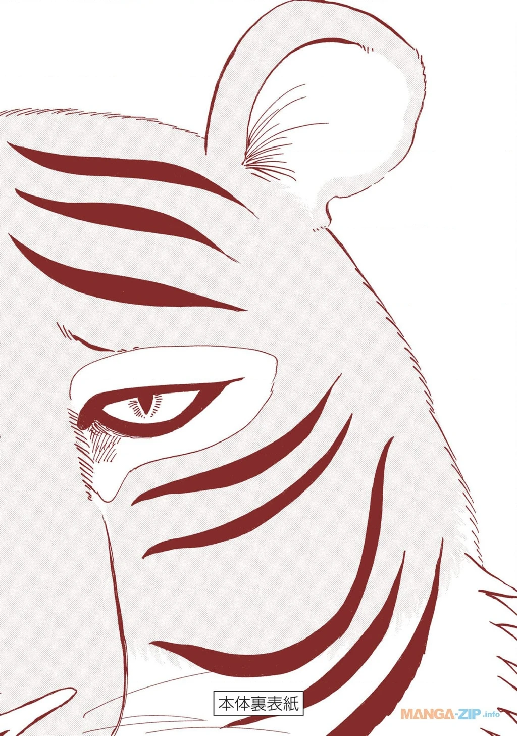 Dekin No Mogura Chapter 53.5 - 11