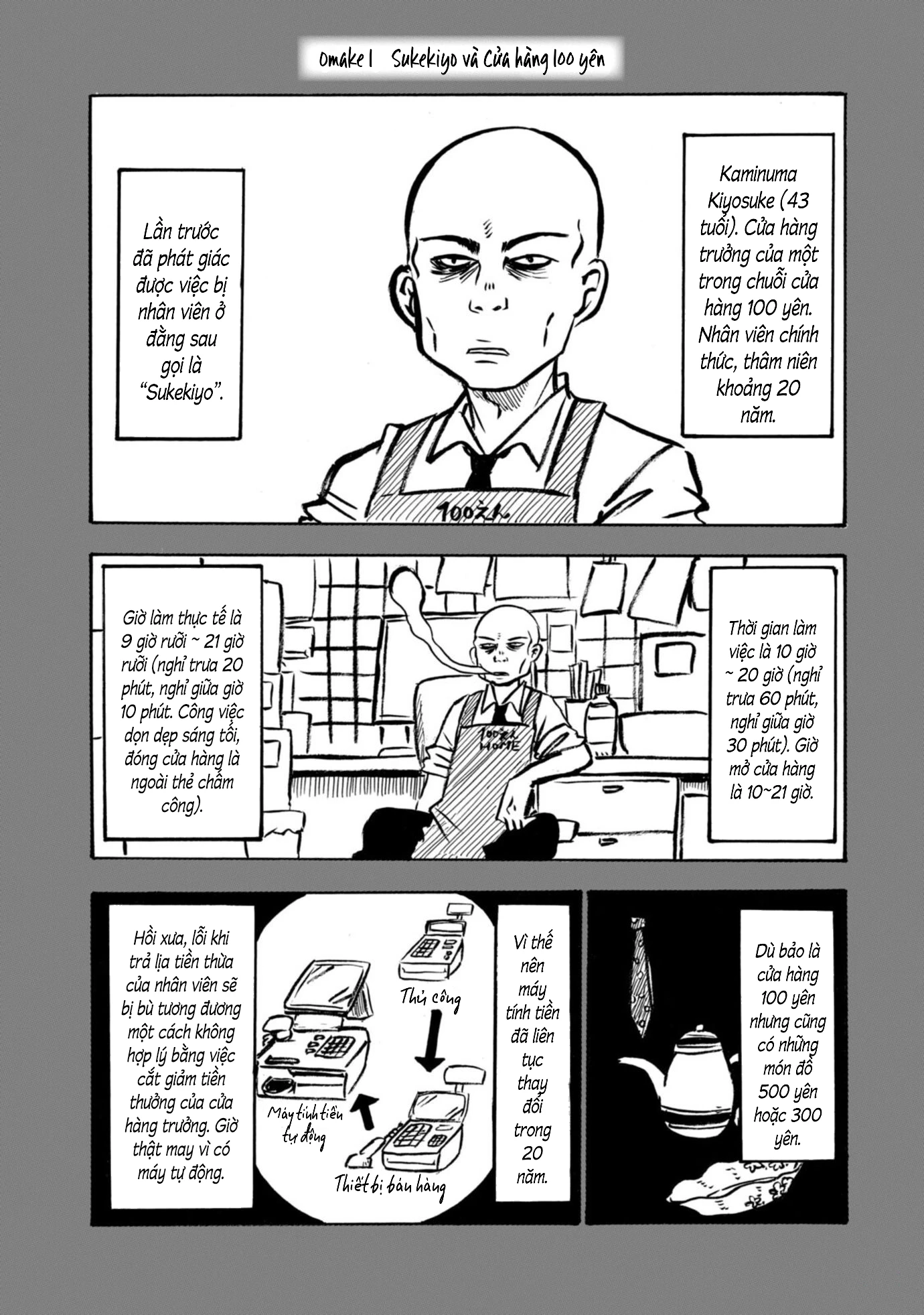 Dekin No Mogura Chapter 54 - 1