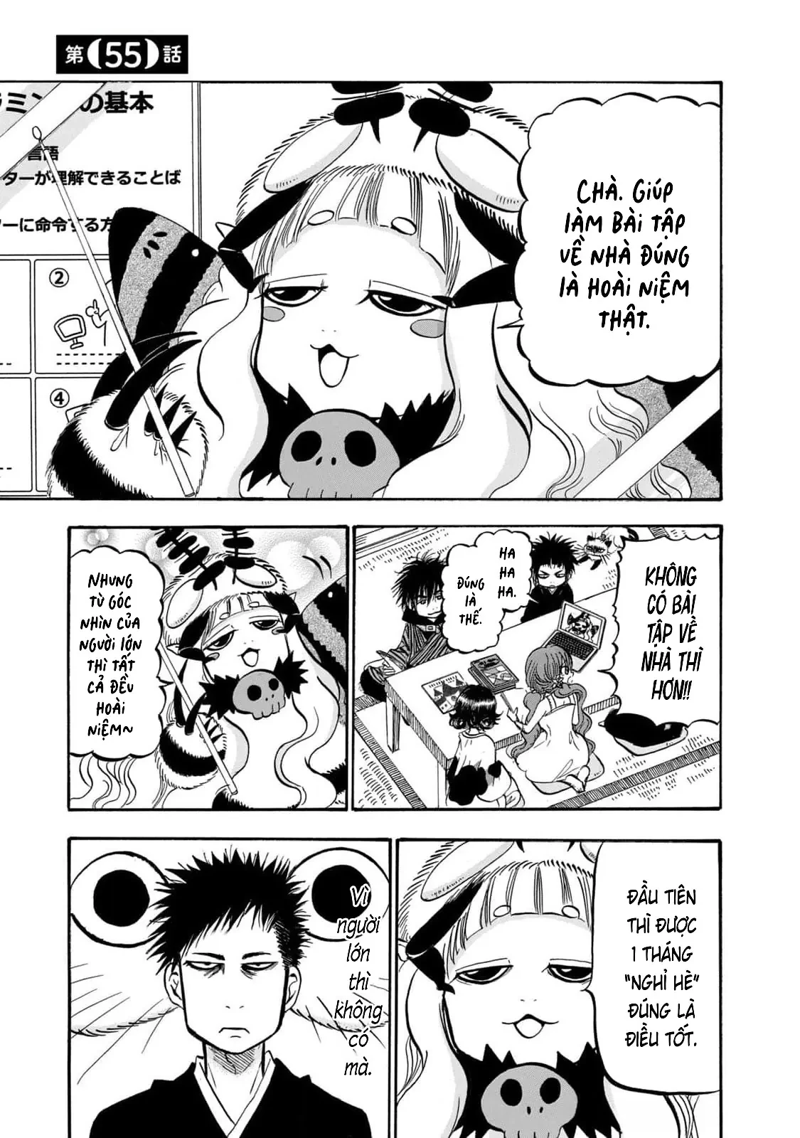 Dekin No Mogura Chapter  55 - 1