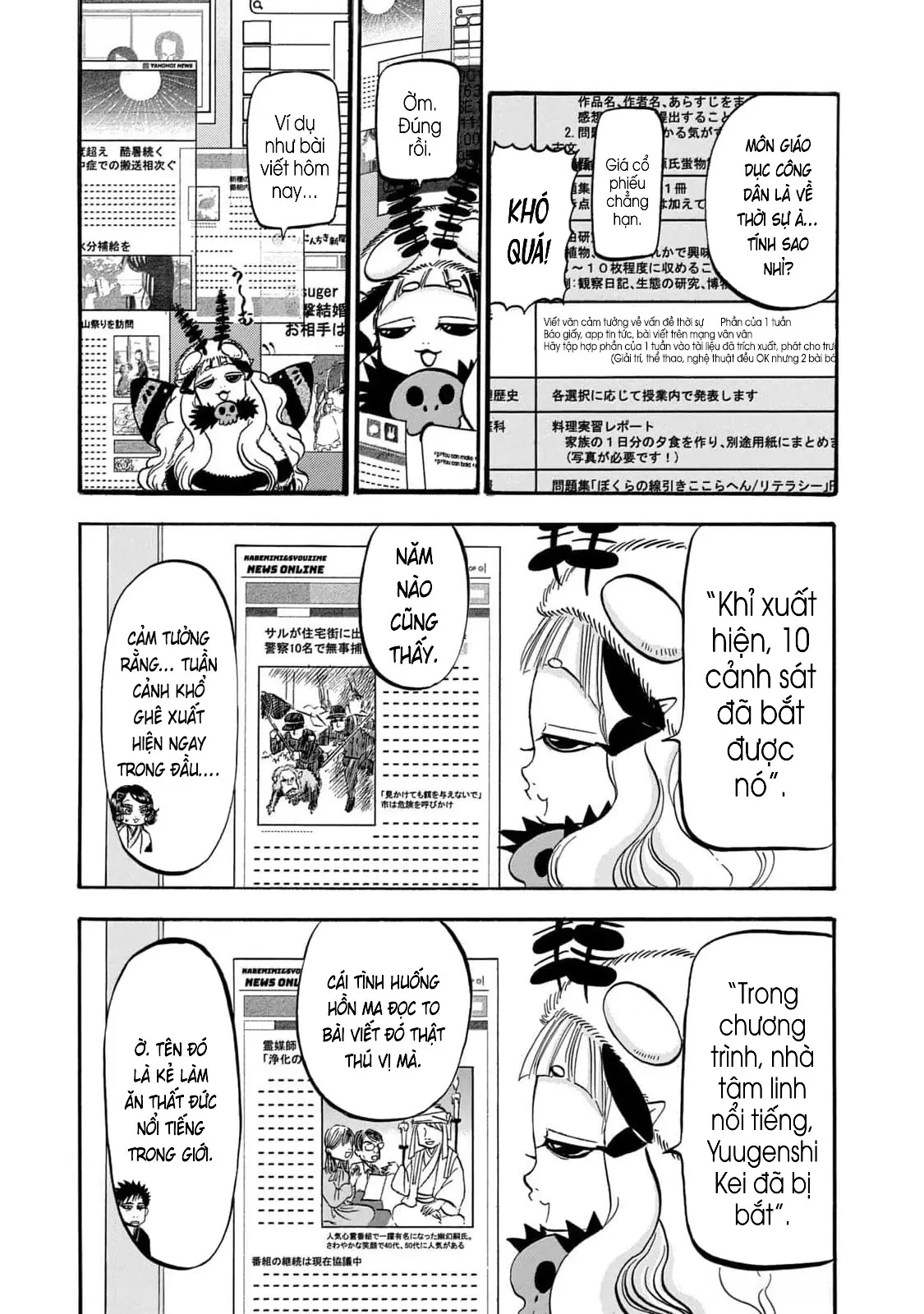 Dekin No Mogura Chapter  55 - 3