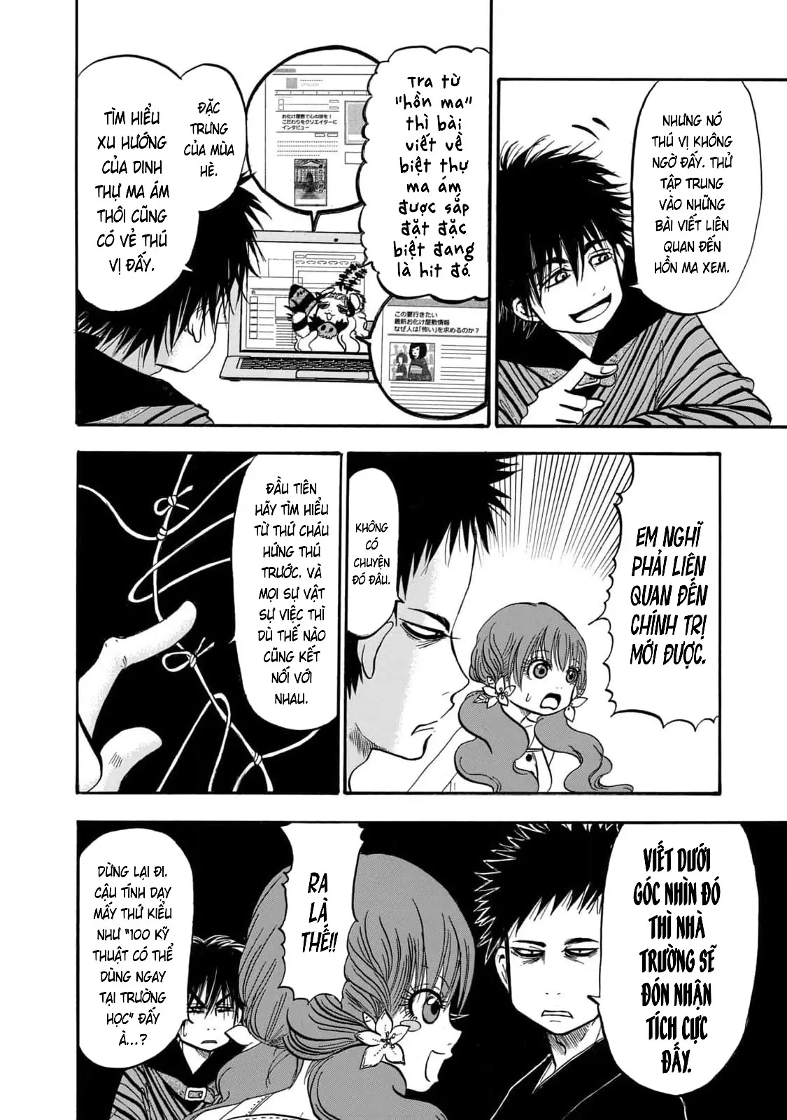 Dekin No Mogura Chapter  55 - 4